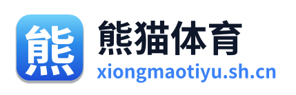 熊猫体育